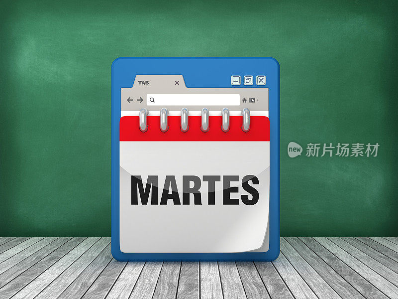 网页浏览器与MARTES日历-西班牙语单词- 3D渲染